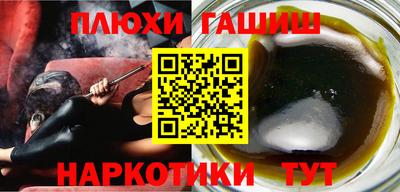 метамфетамин Краснодар