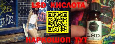 альфа пвп Краснознаменск