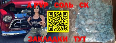 метамфетамин Краснодар