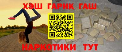 метамфетамин Краснодар