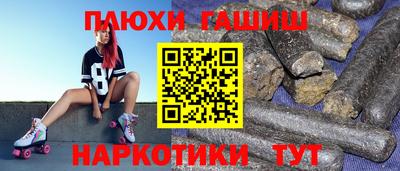 метамфетамин Краснодар