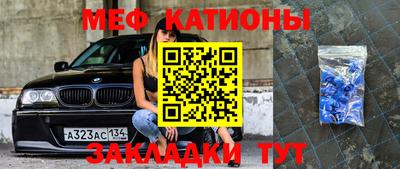 альфа пвп Краснознаменск