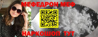 метамфетамин Краснодар