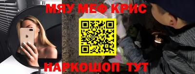 альфа пвп Краснознаменск