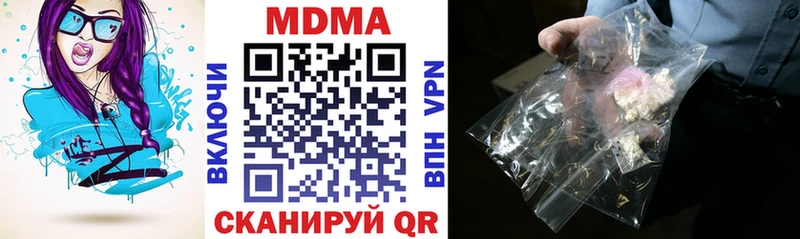 MDMA молли  как найти наркотики  Керчь 