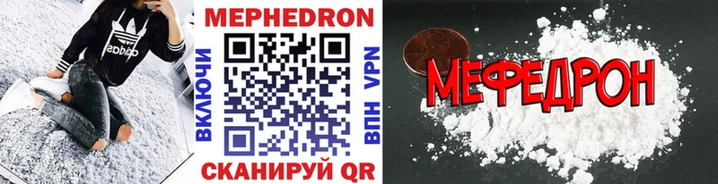 Меф VHQ hydra ссылка Керчь