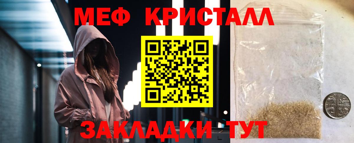 Канабис  Вход с VPN  MDMA  COCAIN  Гашиш  Керчь  МЕФ кристаллы 