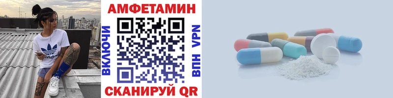 Метамфетамин кристалл Керчь