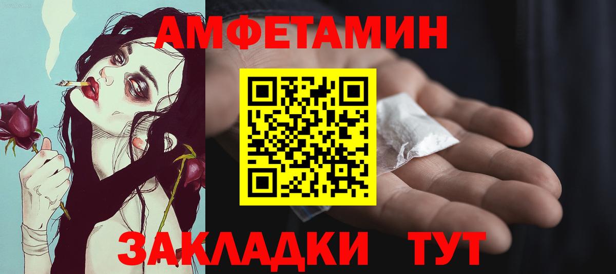 Первитин пудра Керчь