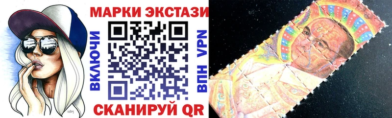 Наркотические марки 1500мкг  blacksprut tor  Керчь  купить  сайты 