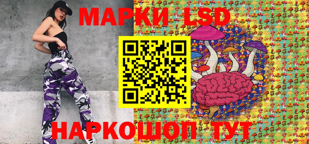 Марки NBOMe  Марки NBOMe 1,8мг  Вход с VPN  Марки NBOMe 1,8мг  Керчь 