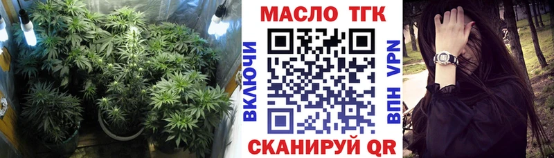 даркнет сайт  Керчь  ТГК THC oil 
