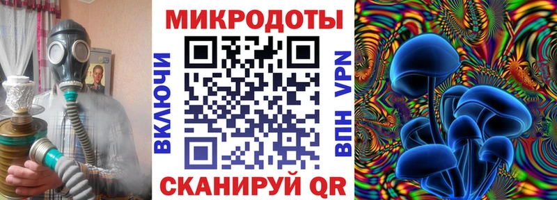 Псилоцибиновые грибы ЛСД Керчь