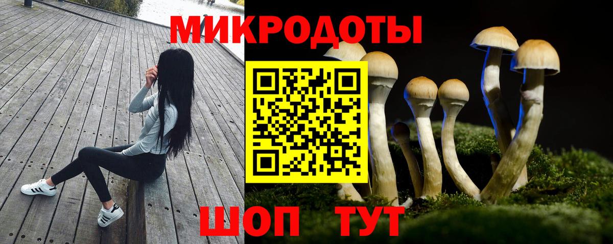 Каннабис Керчь