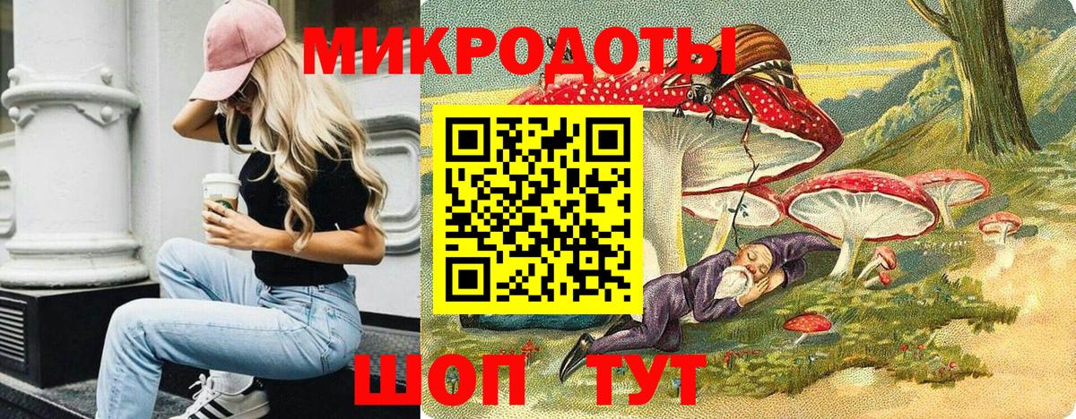 Галлюциногенные грибы Cubensis  Вход с VPN  Керчь 