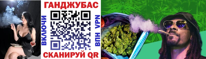 Каннабис семена  Керчь 