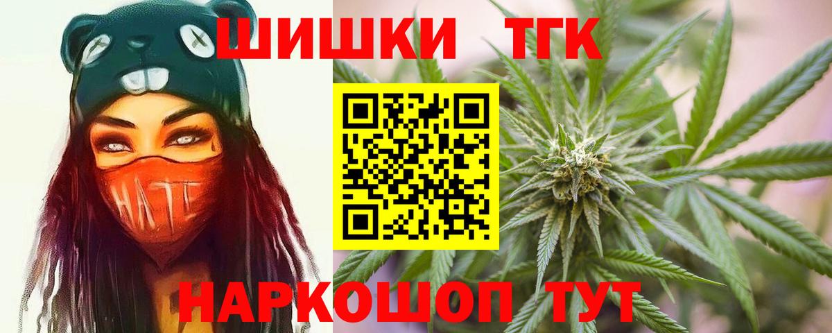 Конопля VHQ  Каннабис SATIVA & INDICA  Керчь  Бошки марихуана гибрид  Вход с VPN 